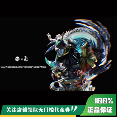 【定金】丈青GK ZanyJoke 夏油杰 限量 雕像 海外代购