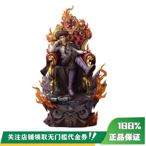 【定金】丈青GK WOW 愤怒之炎 XANXUS 限量 雕像