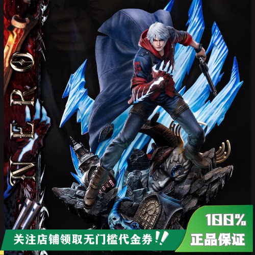 【定金】丈青GK FANTASY 尼禄 限量 雕像