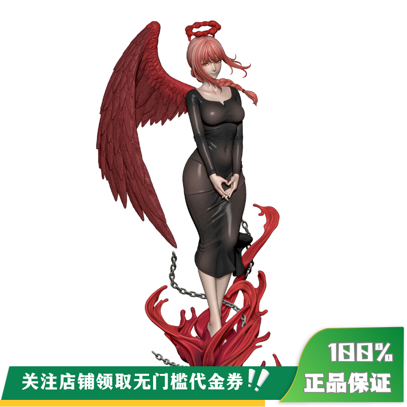 【定金】丈青GK Night Wing Hera 支配恶魔 真紀真 限量 雕像