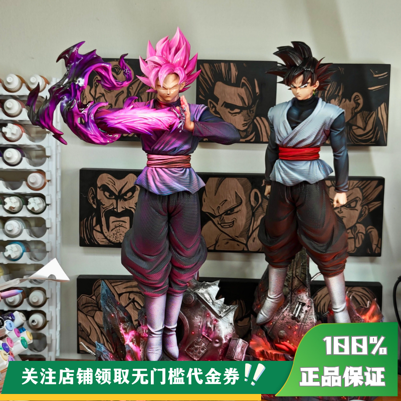 【定金】丈青GK FXW 桃红悟空 黑悟空 限量 雕像,模玩/动漫/周边/娃圈三坑/桌游,成人向雕像/兵人,淘宝优惠券,粉丝福利购,淘宝优惠卷