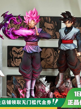 【定金】丈青GK FXW 桃红悟空 黑悟空 限量 雕像