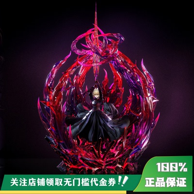 【定金】丈青GK Imagination YY 黑 saber 限量 雕像 非现货