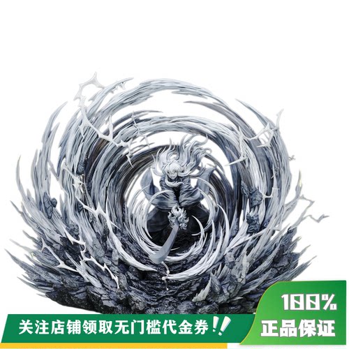 【定金】丈青GK STAREXVA 星星社 犬夜叉 爆流破 限量 雕像