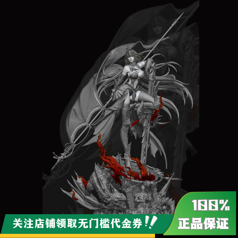 【定金】丈青GK 汽水 黑贞德 限量 雕像 非现货