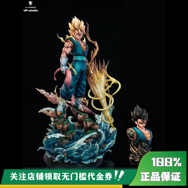 【定金】丈青GK UP 贝吉特 限量 雕像