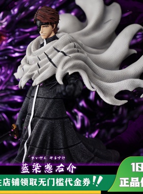 【定金】丈青GK HXHENG × CHENG 龙头蓝大人 限量 雕像