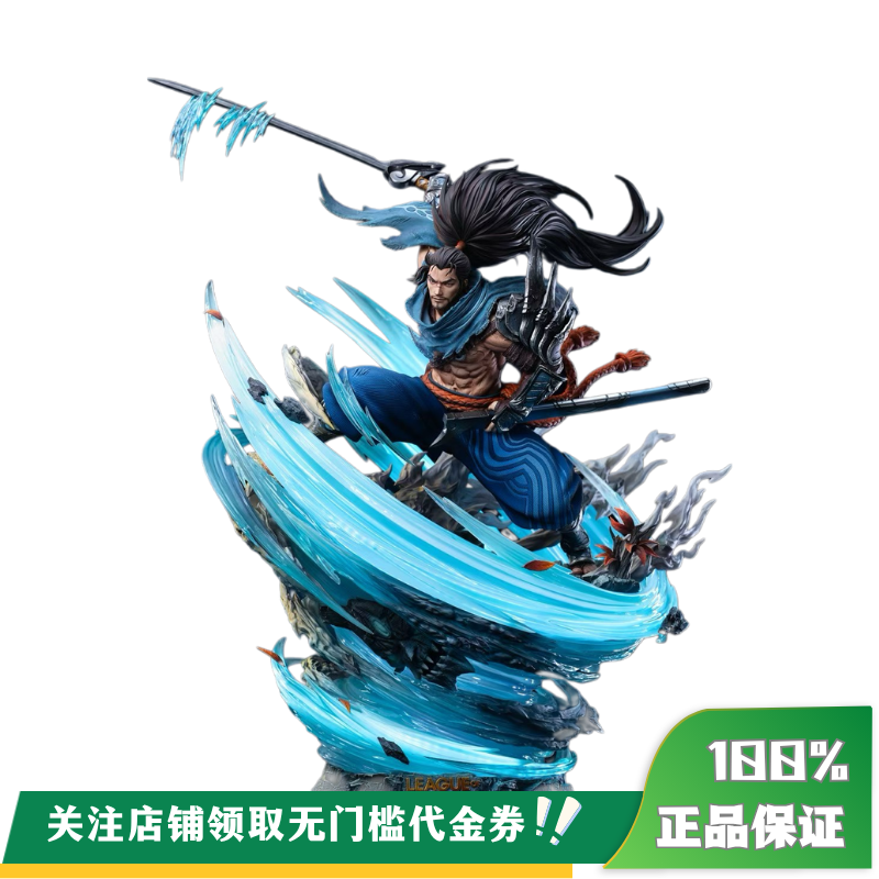 【定金】丈青GK 集美殿堂 疾风剑豪 亚索 限量 雕像