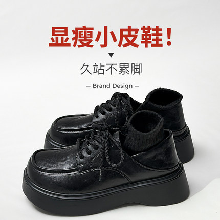 【显脚小】乐福小皮鞋女新款真皮百搭通勤厚底鞋不磨脚软底小黑鞋