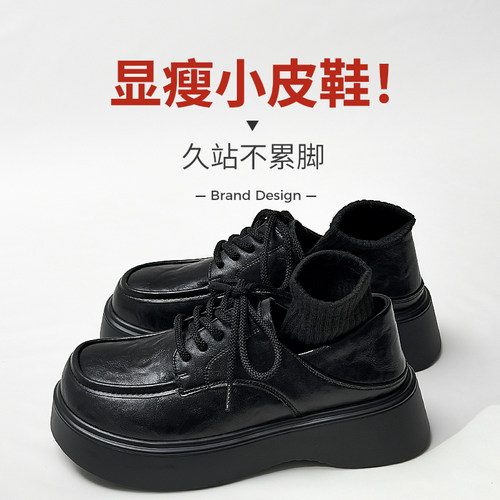 【显脚小】久站不累小皮鞋女