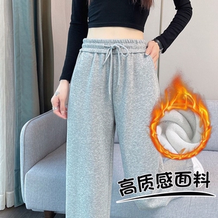 宽松直筒休闲垂感加厚卫裤 女高腰2026新款 初中生加绒阔腿裤 秋冬款