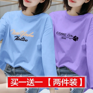 春秋女长袖T恤新款宽松打底衫韩版百搭体恤衫学生休闲上衣单/两件