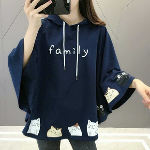 大码女装秋季新款斗篷款蝙蝠袖学生300斤胖mm宽松显瘦连帽卫衣女
