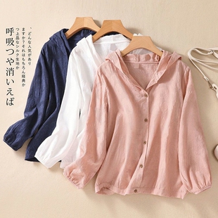 棉麻提花薄款连帽衫超轻薄防晒衣女外穿夏季高档带帽二八月外套潮