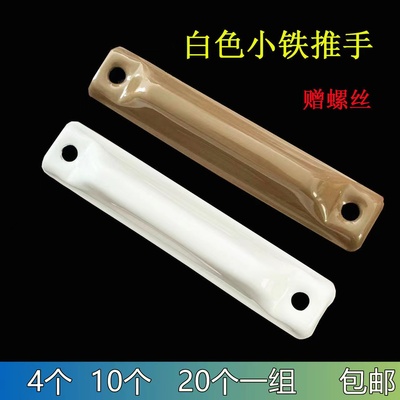 纱窗门拉手老式塑钢平开推拉