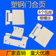 塑钢门合页铰链塑钢内外平开门窗合页老式 塑料门合页窗户平板合页