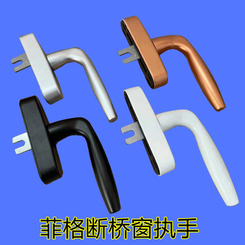 内开内倒门窗断桥铝两点锁