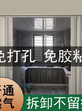 天然气验收厨房临时卫生间折叠门