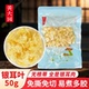 黄大国 易煮多胶 银耳叶50克 免撕免切