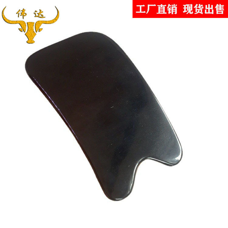黑水牛角打磨刮痧片水牛角牛角四方水牛角刮痧板牛角按摩片牛角