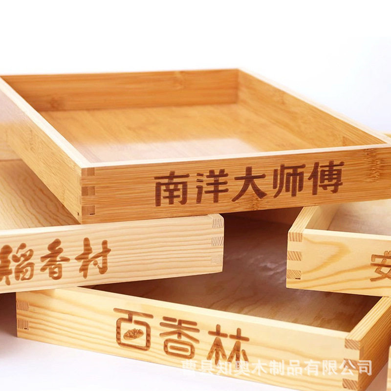 长方形竹木茶盘木质面包盘商店超市烘焙甜点盘实木展示托盘