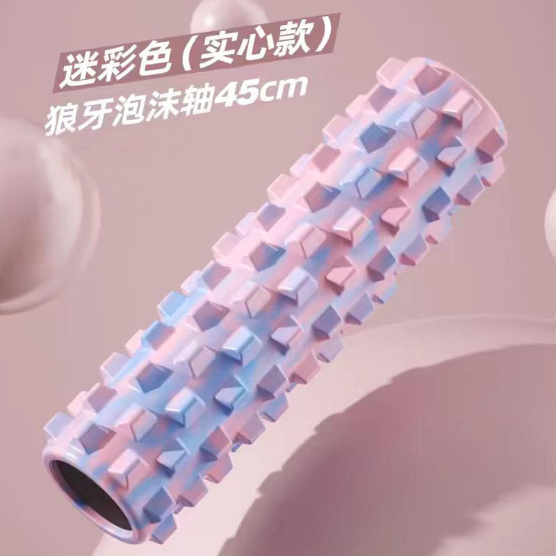 45cm迷彩泡沫滚轴狼牙棒滚腿肌肉放松器瘦腿加强版瑜伽柱筋膜