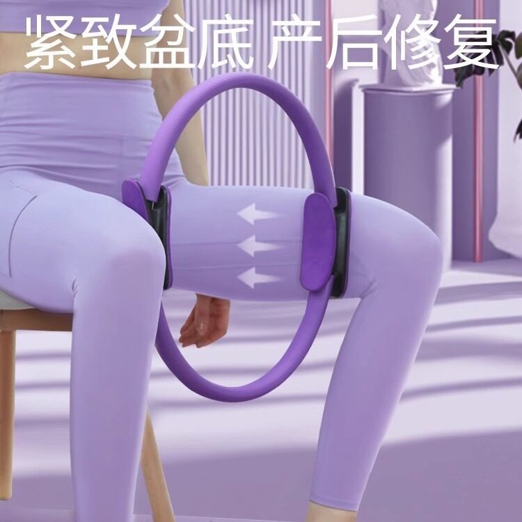 普拉提圈初学者瑜伽圈瘦腿塑形瑜伽器材盆底肌大腿健身瑜伽环锻炼
