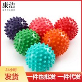 PVC刺球按摩穴位握力球尖钉子筋膜瑜伽球健身球刺猬球