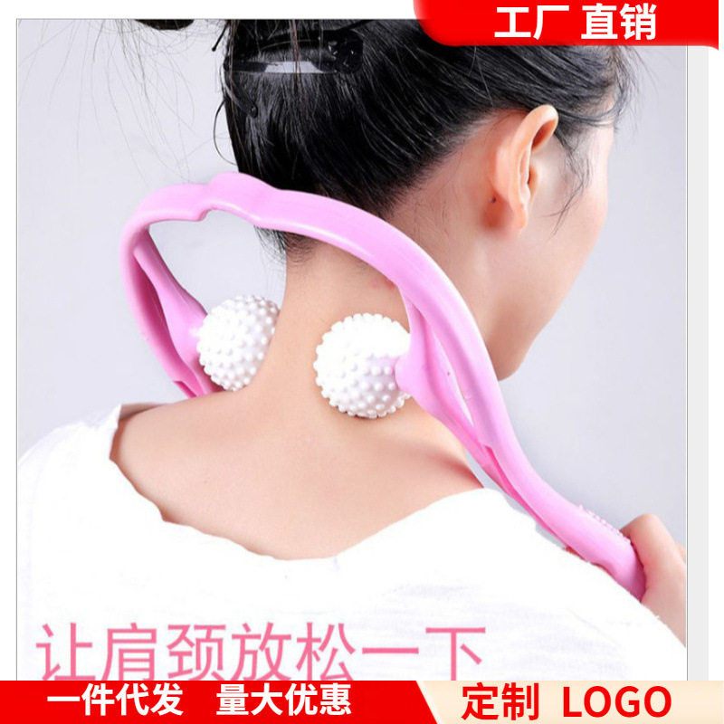 颈椎按摩器办公室家用经络按摩球多功能手动肩颈部双球按压器材