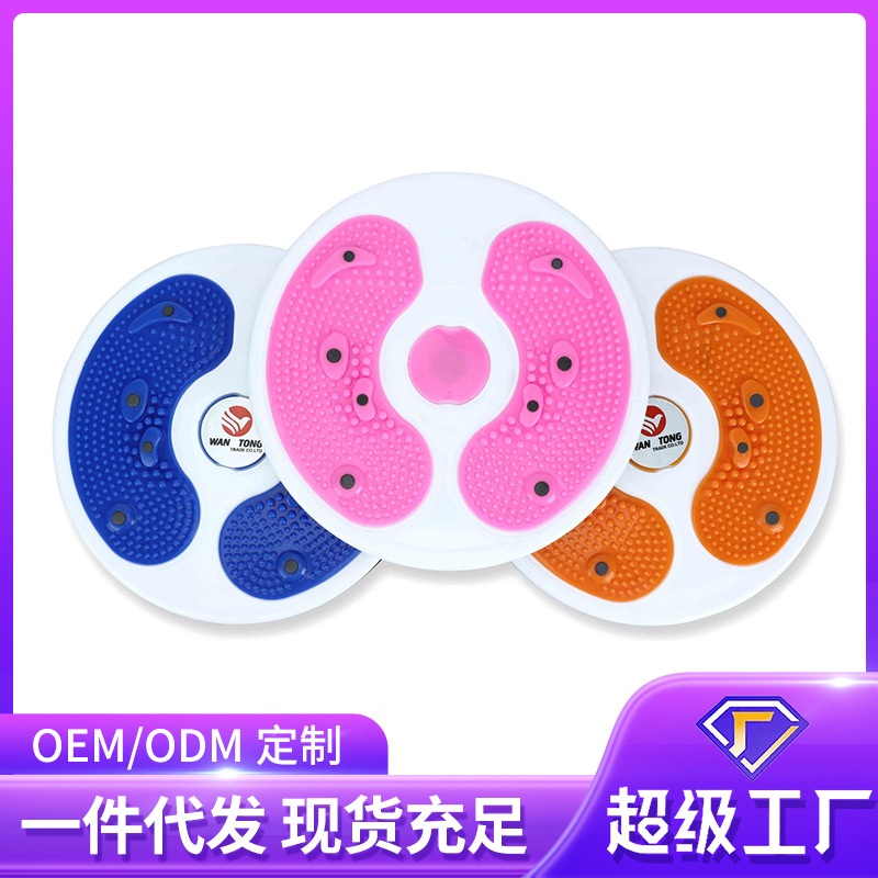 新款家用男女中号扭腰盘静音扭扭乐瘦腰塑身扭腰机健身运动器材