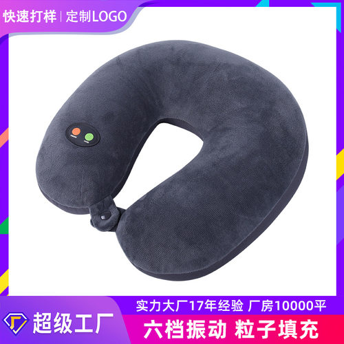 六档振动单档震动U型枕旅行按摩保健颈椎枕泡沫粒子汽车颈枕靠枕