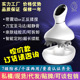 头部按器新款 家用电动揉捏震动防水充电多功能头皮头部按仪
