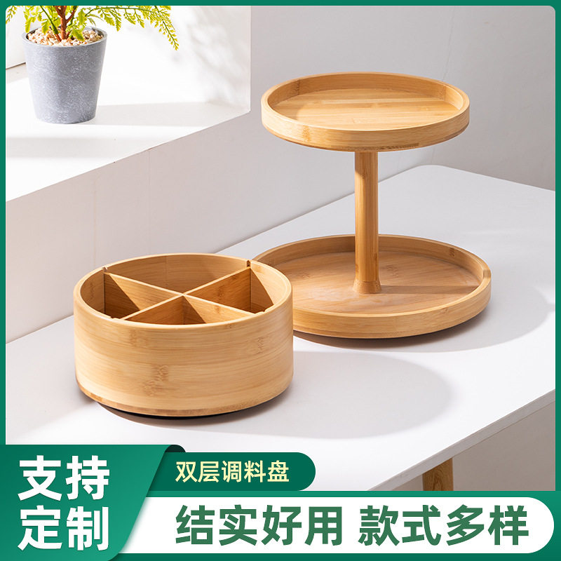 现货厨房双层调料盘收纳盘双层置物架实木点心蛋糕盘甜台多层架
