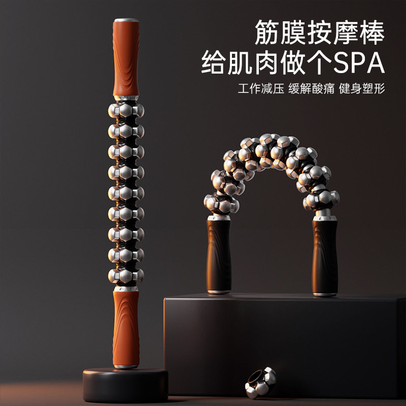 筋膜放松按摩棒瑜伽健身运动恢复肌肉冰敷滚轴滾大小腿弯曲狼牙棒