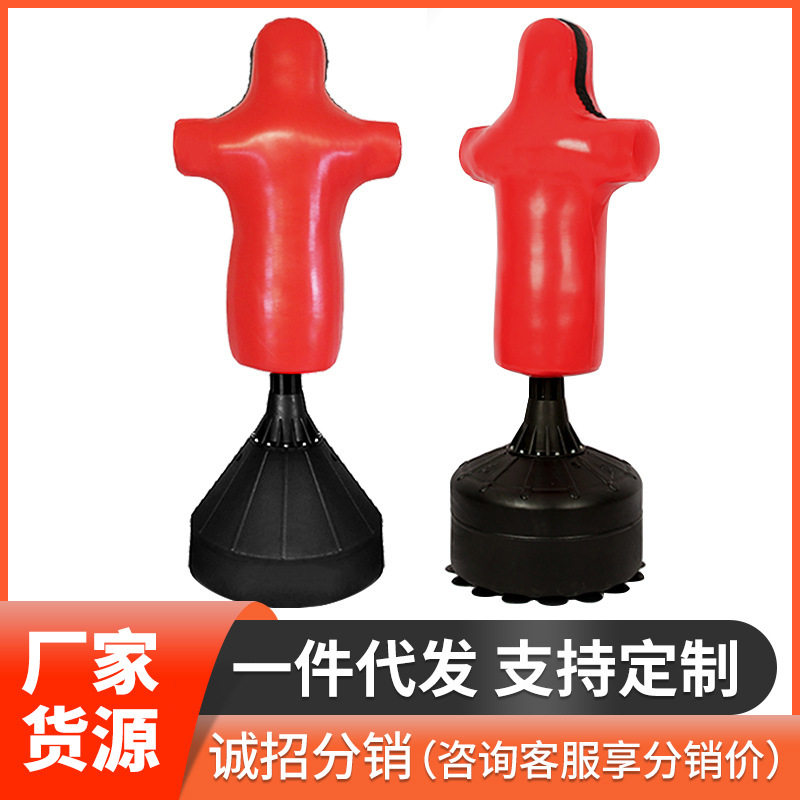 厂家直供立式不倒翁拳击训练器宣泄人宣泄柱散打发泄人拳击沙袋