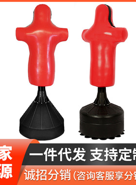 厂家直供立式不倒翁拳击训练器宣泄人宣泄柱散打发泄人拳击沙袋