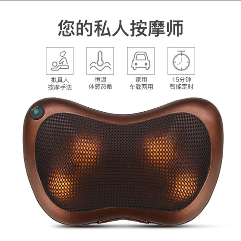 家用按摩靠垫腰椎背部按摩颈椎按摩枕靠背肩颈器智能车载减压