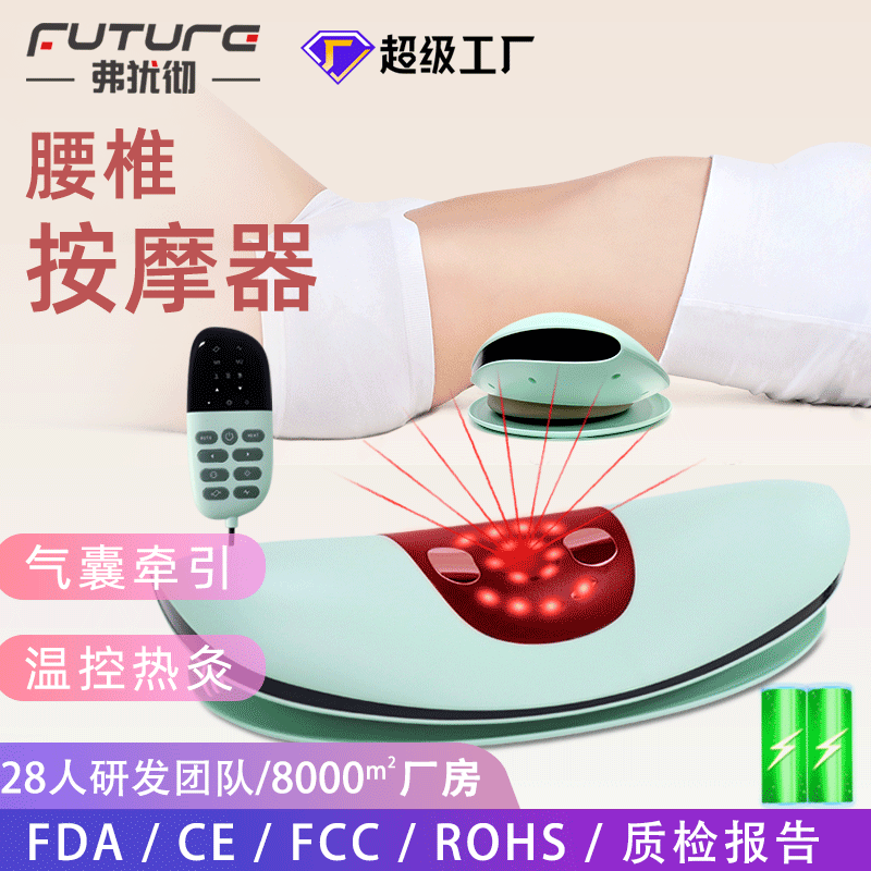 厂家腰椎舒缓器电动腰部按热敷震动腰椎按仪腰椎按器