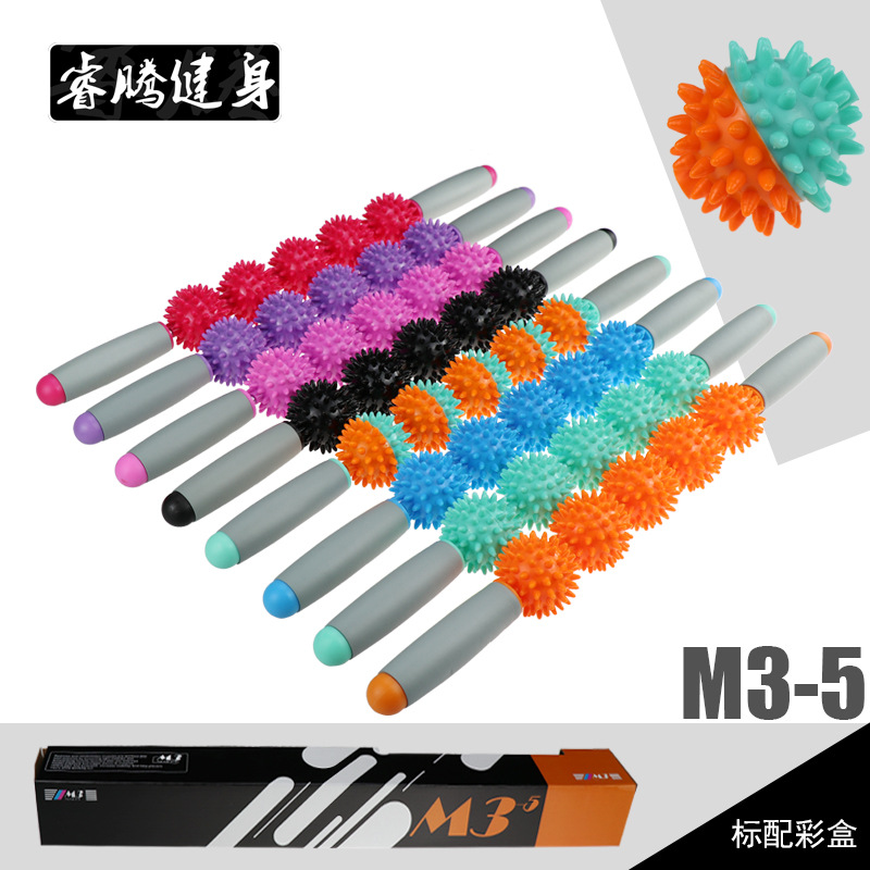 刺球按刺猬球放松肌肉按运动滚轮瑜伽棒刺猬按棒放松筋膜棒