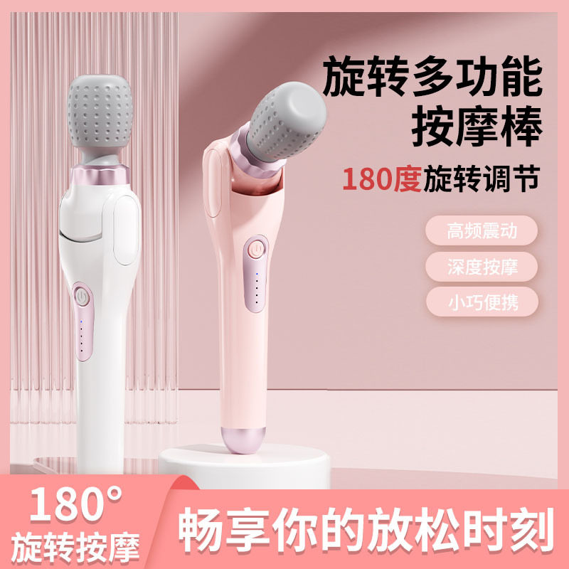 厂家直销2025新款跨境电动手持按摩帮，全身颈部背部腰部腿部按摩