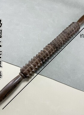 鸡翅木琅琊齿型多齿按摩棒滚轮 手工打磨鸡翅木按摩棒 木质