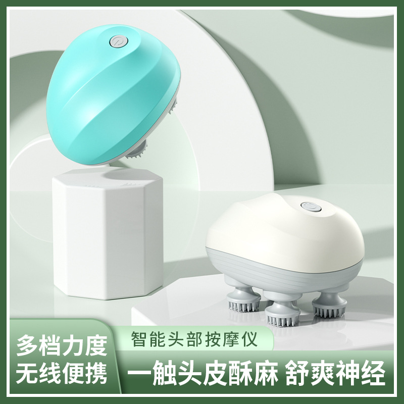 头部按摩器云易头皮按摩仪抓头挠头电动疏通全自动按摩爪撸猫逗