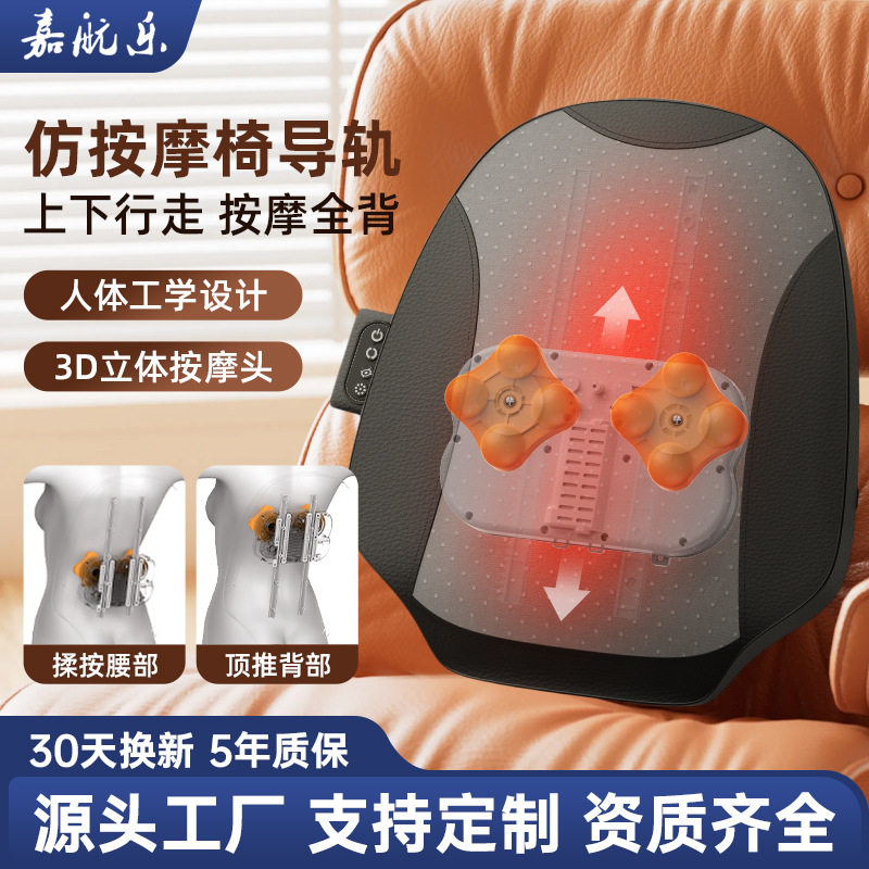 跨境多功能腰部按摩靠垫 上下游走推拿揉捏热敷按摩器护腰椎靠背