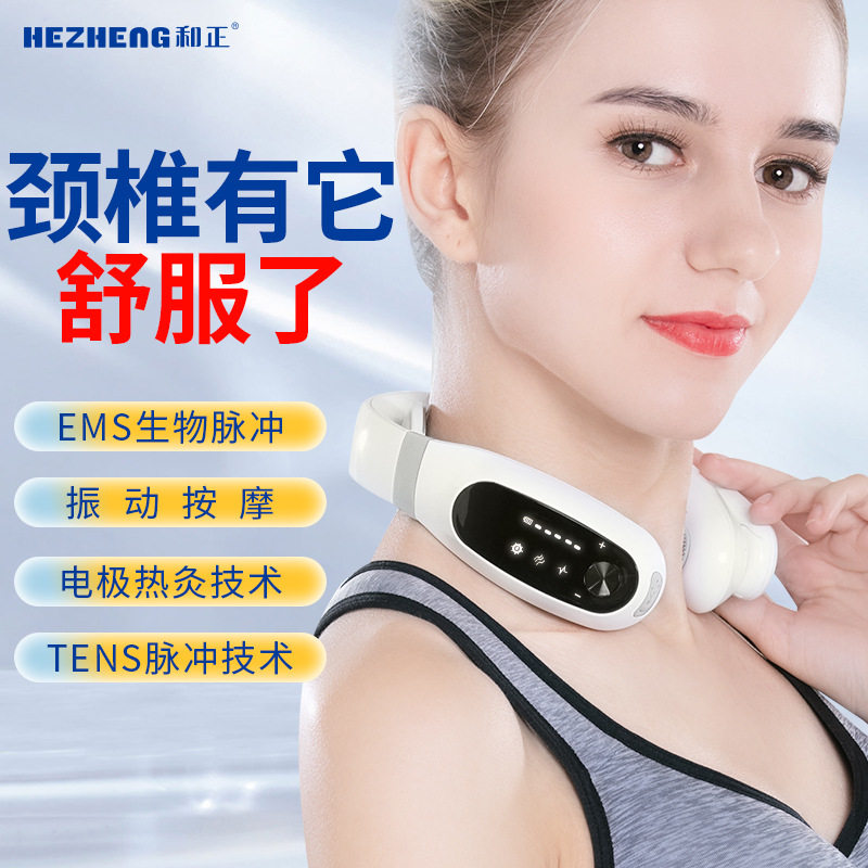 和正颈椎按器多功能揉捏家用低频脉冲电动厂家颈部按仪按器
