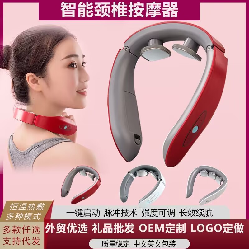 跨境颈椎理疗仪肩颈部按仪护颈仪智能脉冲按机电动颈椎按枕