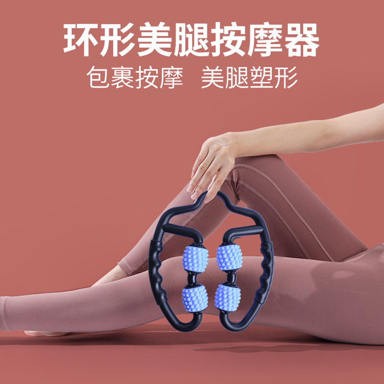 厂家直供手持环形按器腿部血液循环经络疏通按器九轮按器