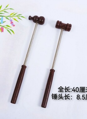 捶背鸡翅木弹簧按锤健康锤身体敲打锤新款器敲打锤手握厂家直销