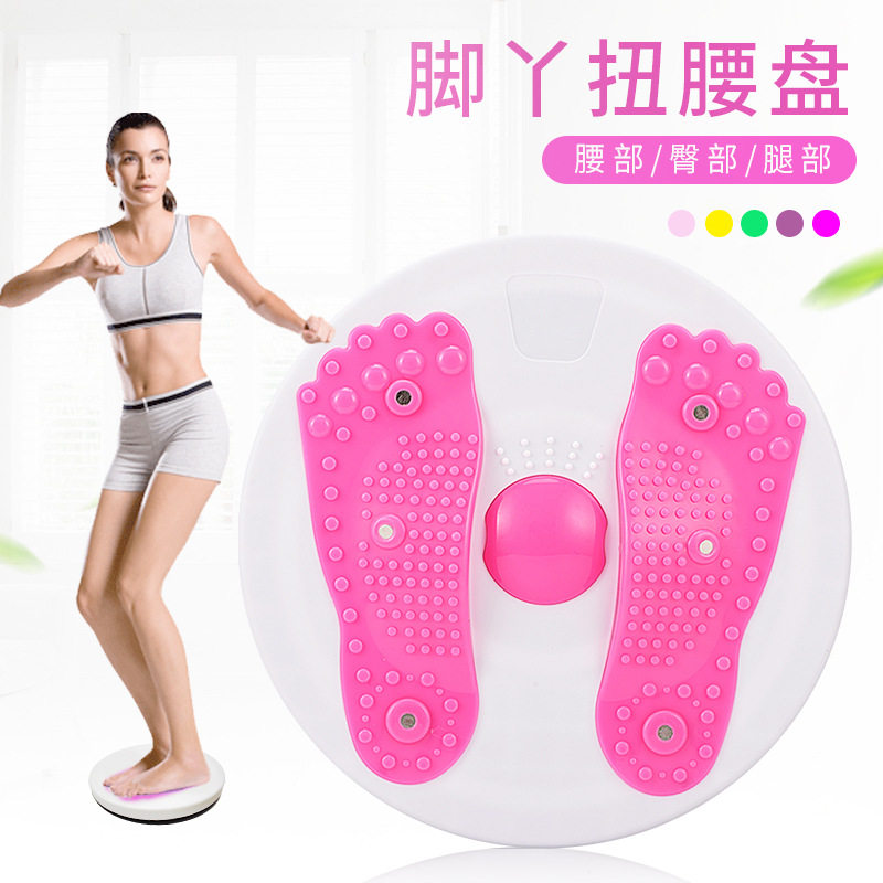 扭腰盘磁石大号扭扭机家用运动健身器材锻炼腰部器女士转转训练