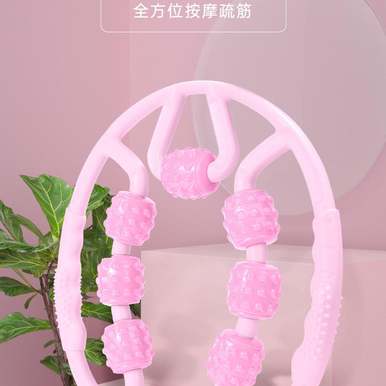 瑜伽七轮环形夹腿按器滚轮瘦手臂腿部肌肉辅助放松手腿肌肉经络