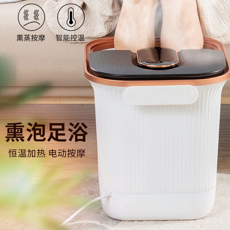 养生足浴盆全自动按恒温加热洗脚盆深桶足浴桶器电动冲浪泡脚桶